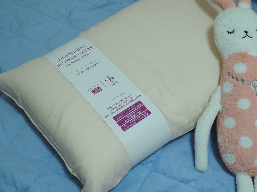 眠りの質がアップ！佐伯チズさん監修の「Beauty pillow」｜シティ