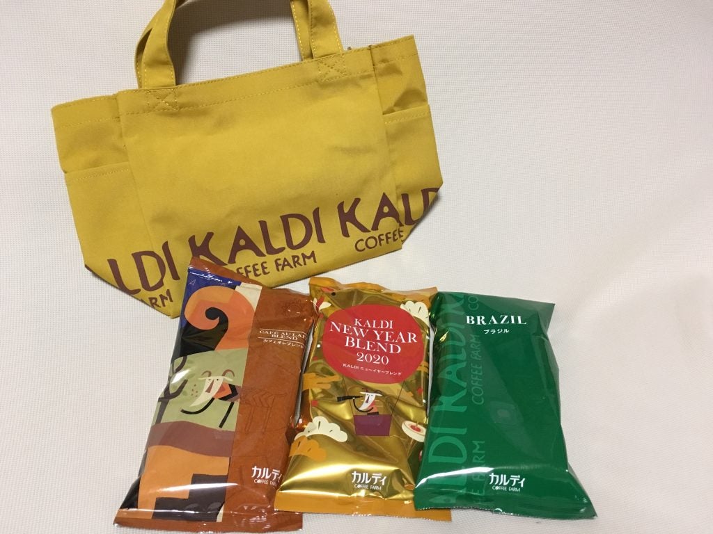 KALDI - カルディ福袋セット 2020 カルディから2020年の福袋--人気のコーヒーやお菓子、ワインなど