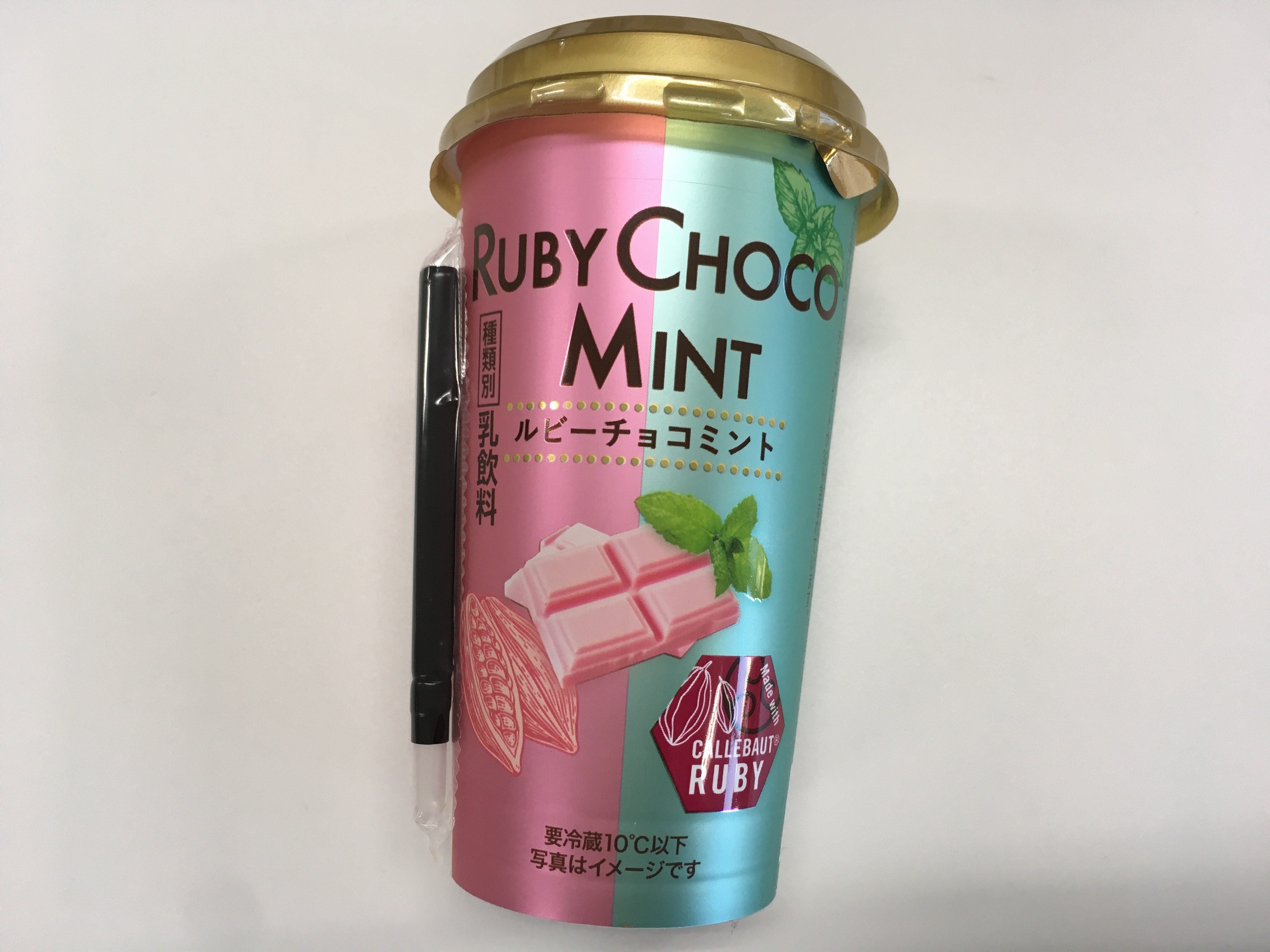 コンビニ 話題のルビーチョコを使った限定ドリンク シティリビングweb