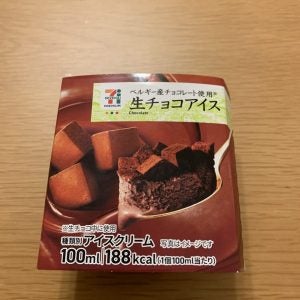 172gショコラ生チョコ仕立て | 大阪のお菓子問屋、栄幸食品が