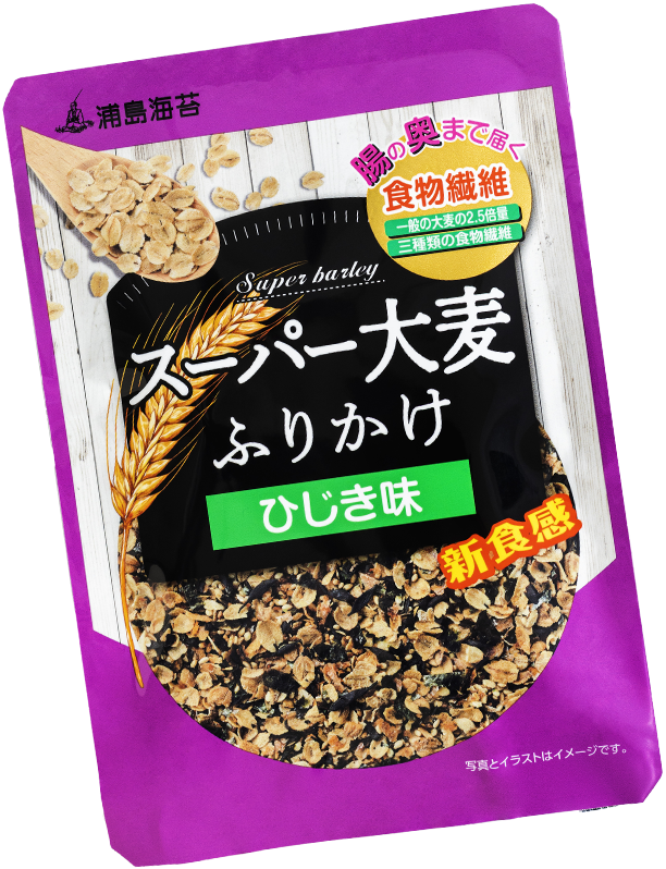 スーパー大麦