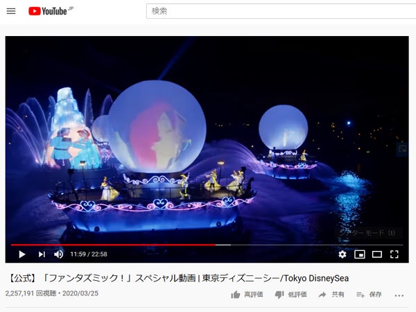 パーク ロス を癒やしてくれる 東京ディズニーリゾートの公式チャンネル シティリビングweb