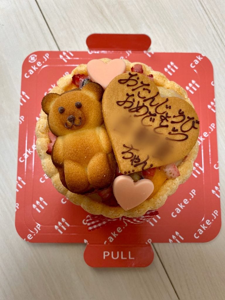 乳幼児も食べられるケーキで誕生日祝い ケーキ専門通販サイトcake Jp シティリビングweb