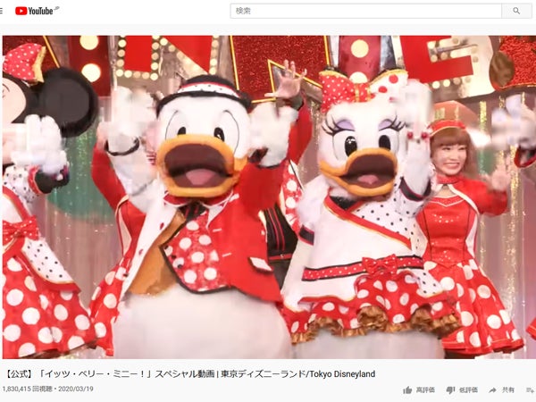 パーク ロス を癒やしてくれる 東京ディズニーリゾートの公式チャンネル シティリビングweb