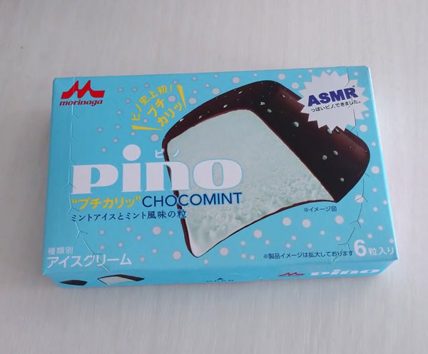 コンビニとスーパーで購入したチョコミントアイス 食べ比べで違いを実感 シティリビングweb
