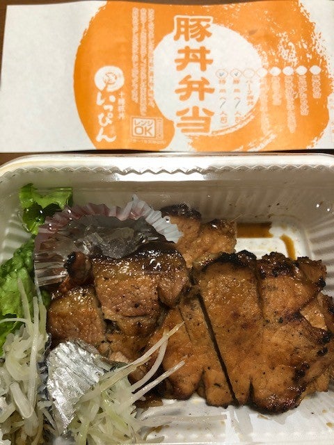 肉食女子 テイクアウトで豚丼弁当 十勝豚丼 いっぴん シティリビングweb