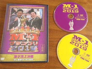 裏側密着と決勝を無限で見ちゃう！「M-1グランプリ2019」DVD