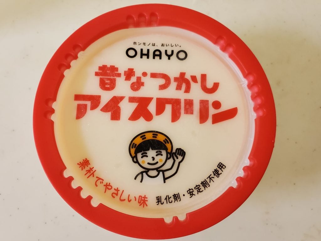 懐かし美味しい あっさりミルクのアイスクリン シティリビングweb