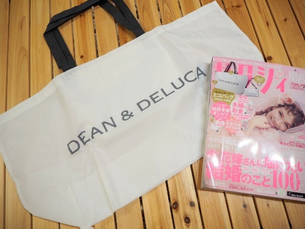 ラス2をゲット！SNSで話題の激アツ付録「ゼクシィ」のDEAN＆DELUCAエコバッグが特大サイズで便利！｜シティリビングWeb