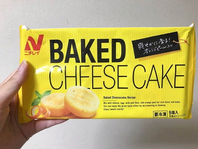 本格的な味！ニチレイの冷凍「ベイクドチーズケーキ」が手軽でおいしい！｜シティリビングWeb