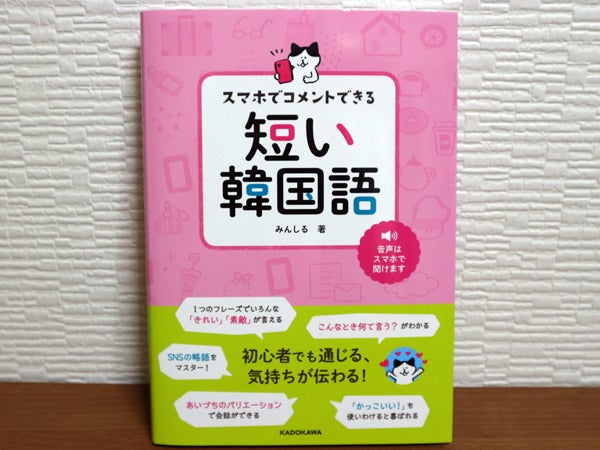 行けない今こそ読みたい オススメ韓国本3選 シティリビングweb