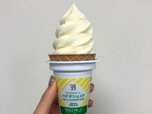 flavors フレッシュバナナソフトアイスクリーム ❗️激レア❗️フレーバーズ セブンイレブンにも登場！！バナナ味のソフトクリームアイス