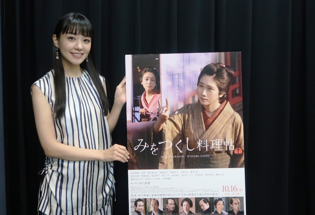 10／16（金）公開「みをつくし料理帖」出演の奈緒さんにインタビュー