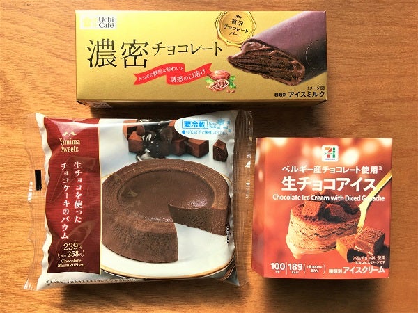 チョコ好きがうなるラインアップ 新発売のコンビニスイーツ食べ比べ シティリビングweb