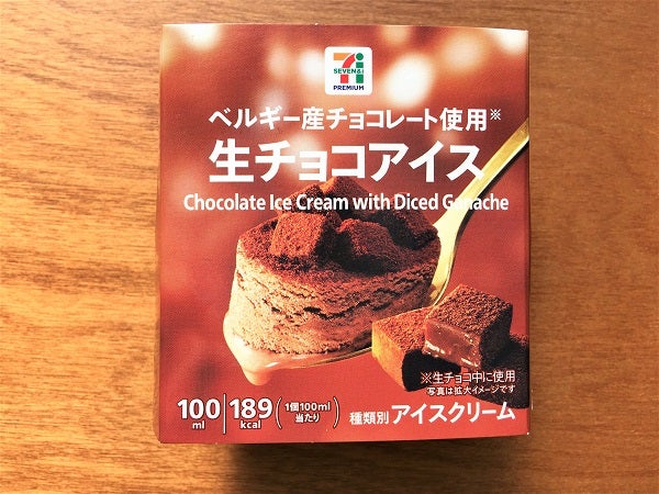チョコ好きがうなるラインアップ！新発売のコンビニスイーツ食べ比べ