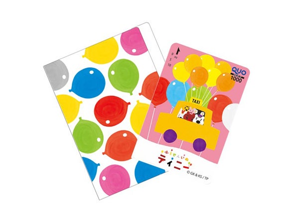 プレゼント付き】プチギフトにもおすすめ！書店やコンビニで使える便利