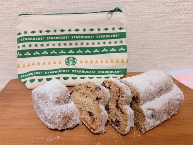 クリスマス前には完売！？スタバのシュトーレン！｜シティリビングWeb