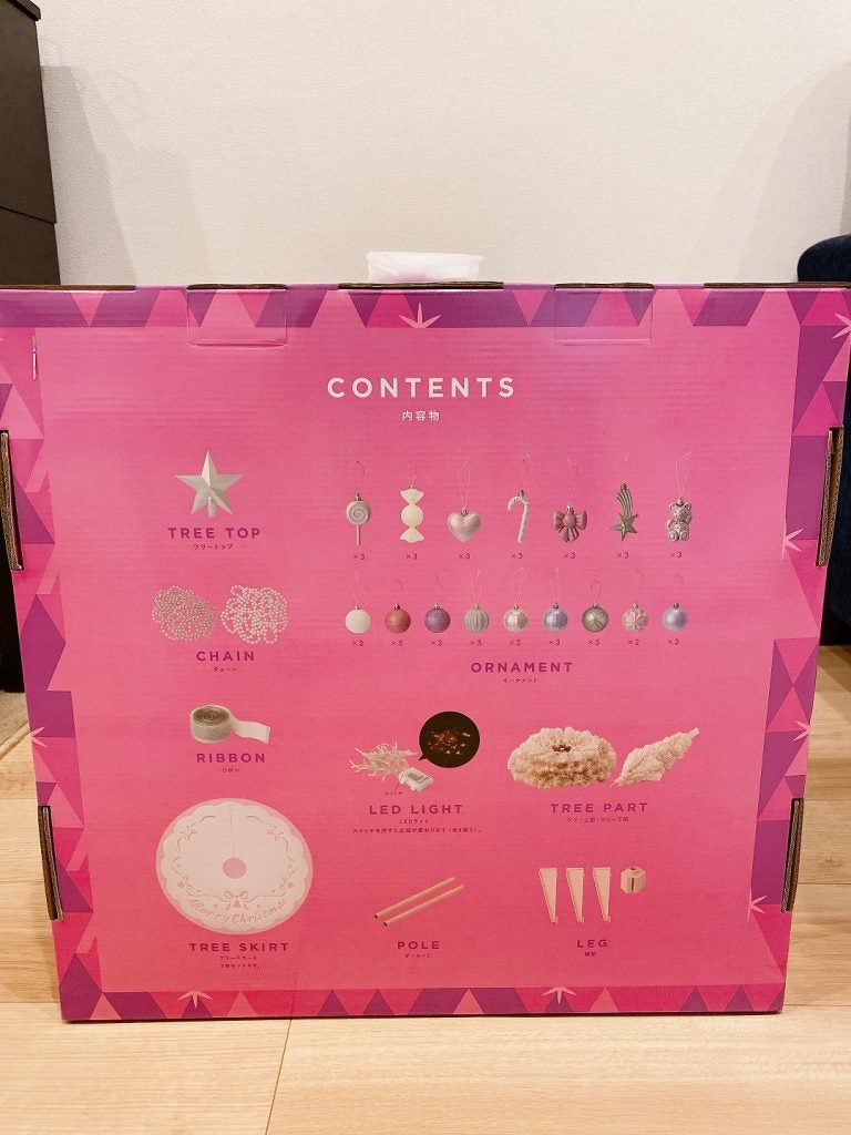 Francfranc クリスマスツリーセットが優秀すぎる!|シティ Francfranc クリスマスツリーセットが優秀すぎる!|シティ