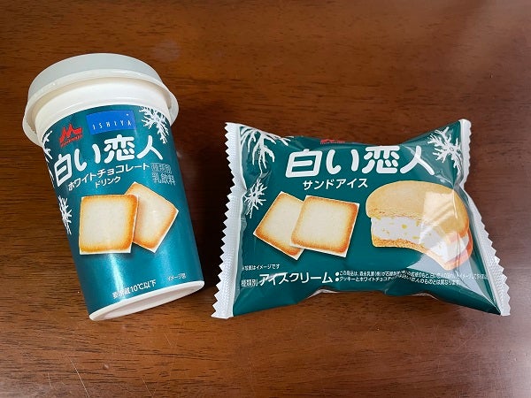 甘党歓喜 白い恋人 と森永乳業がコラボしたアイス ドリンクを実食 シティリビングweb