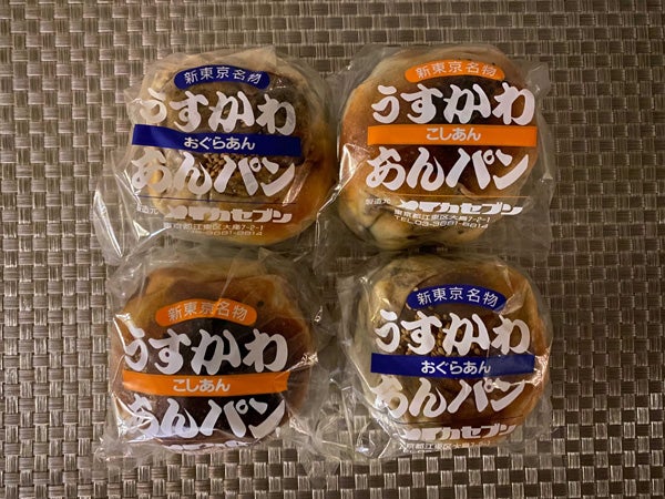 あんこ好きにはたまらない！メディアで話題の「うすかわあんパン