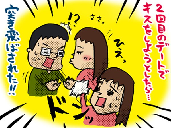 私が初彼女 真面目すぎる彼とのドキドキ 恋愛エピソード シティリビングweb