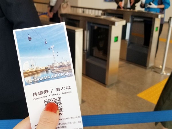 横浜を空旅 都市型ロープウェイ ヨコハマエアキャビン に乗ってみた シティリビングweb