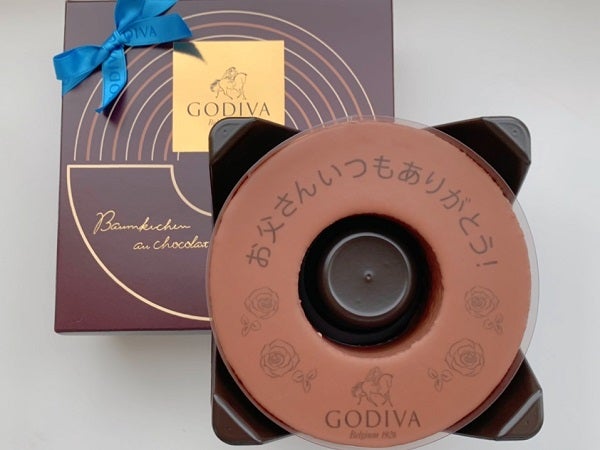 父の日にGODIVA！バームクーヘン オ ショコラ｜シティリビングWeb