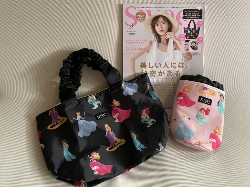 雑誌付録 可愛い保冷グッズが2点 Sweet８月号 シティリビングweb