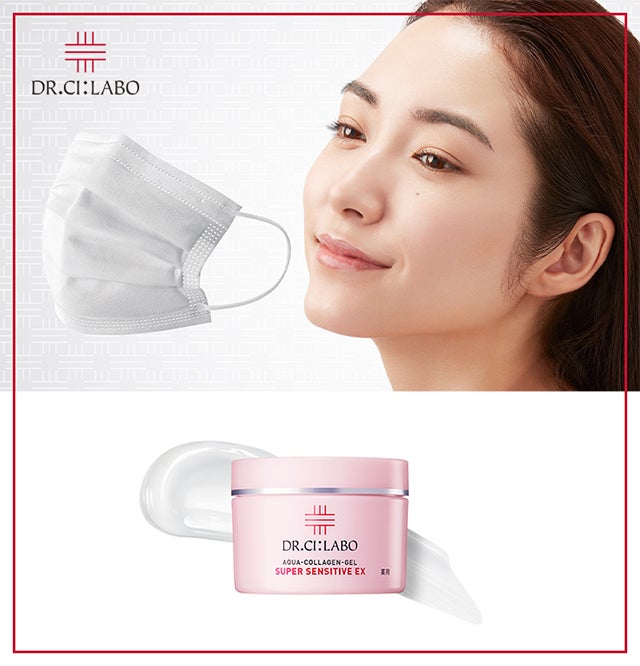 パック・フェイスマスク DR.CI:LABO SENSITIVE EX 200g ドクターシーラボ発！ マスク生活に寄り添う薬用ゲル「スーパー