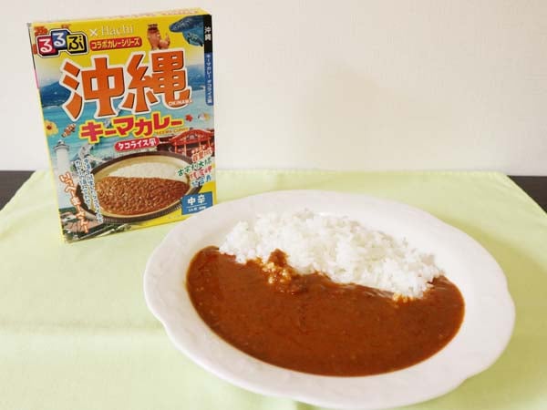 るるぶ×コラボカレーシリーズ(名所名物) るるぶ×コラボカレーシリーズ(名所名物)