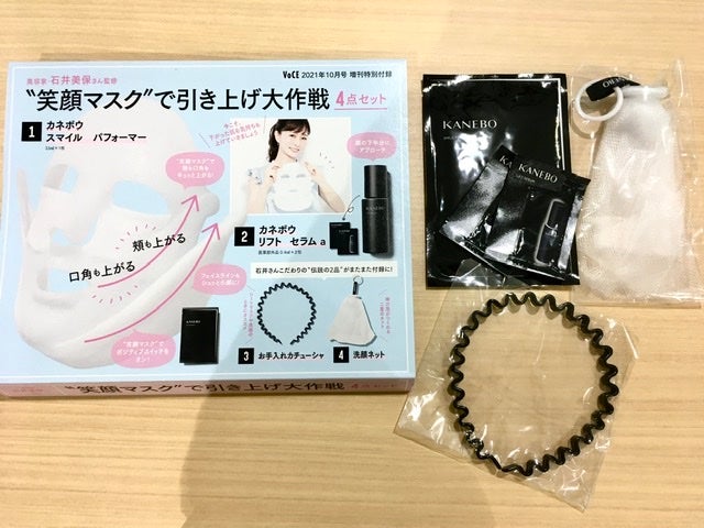 MEIYUフラワーノーズ&MEIYU 3点セット(本体のみ) MEIYU (本体のみ)