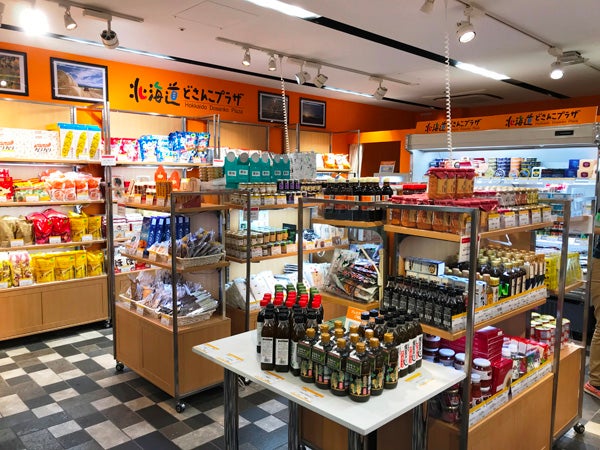 関西初 北海道公式アンテナショップがあべのハルカス近鉄本店に誕生 シティリビングweb