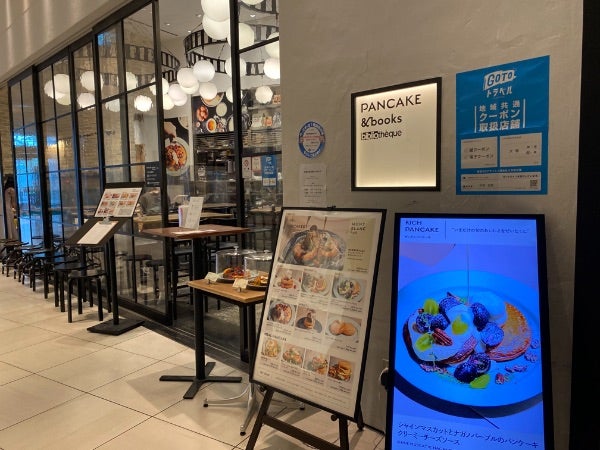 大阪 グランフロント 秋を感じる ふわっふわのモンブランパンケーキ シティリビングweb