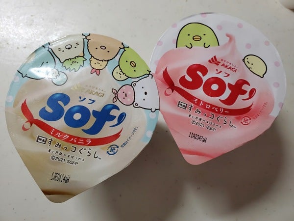 Sof'(ソフ) ☓ すみっコぐらしの数量限定パッケージが可愛すぎる