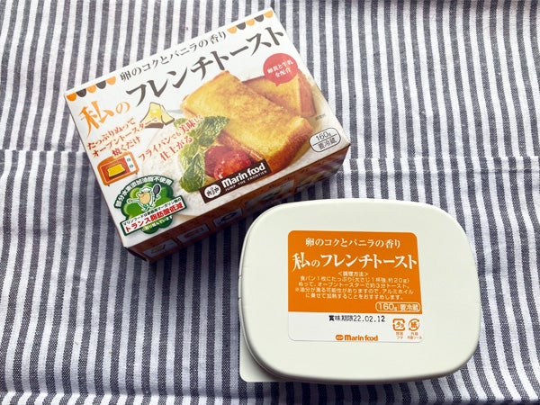 パンに塗って焼くだけで完成 カルディで見つけた 私のフレンチトースト がかなり使える シティリビングweb