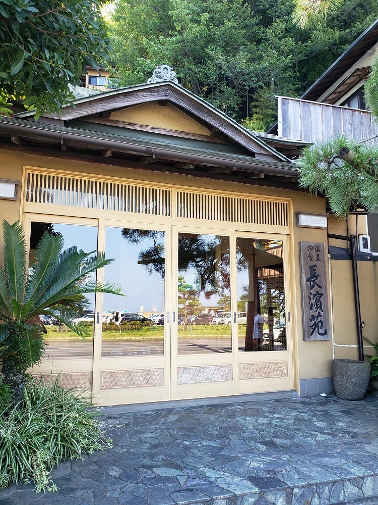 南熱海旅館 客室付き温泉の長濱苑 伊豆多賀温泉 シティリビングweb