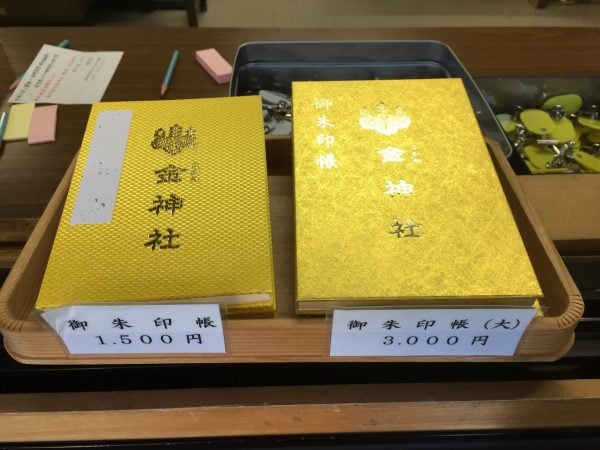 プレミアム金dayは、パワースポットの金神社に行くべし！！！｜シティリビングweb 