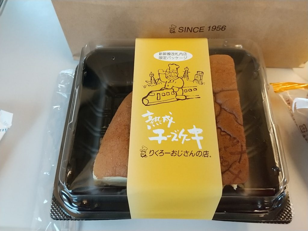 あのチーズケーキが種類もサイズも場所も限定で りくろーおじさん シティリビングweb