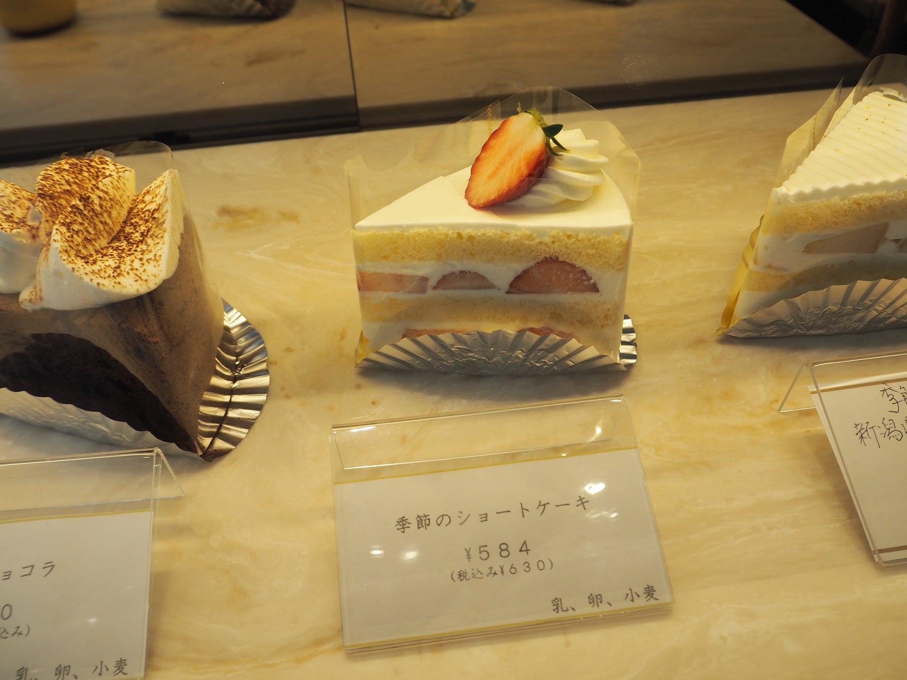 馬車道で行列 お持ち帰り注意なニアネスのふわふわ絶品ケーキ シティリビングweb