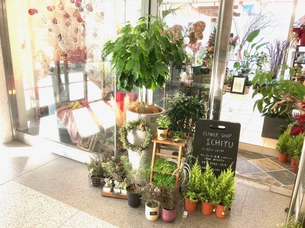 みなとみらい地区に 和洋折衷な お花屋さん Ichiyu オープン シティリビングweb