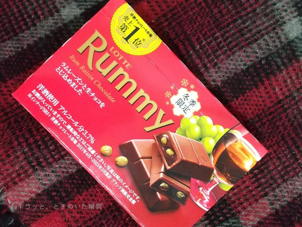 洋酒が香る、ほろ酔い気分？大人のチョコレート♪｜シティリビングWeb