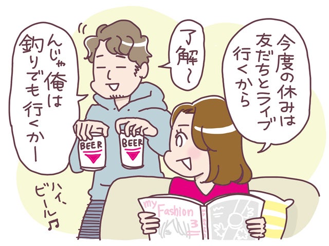 Vol 74 大人の恋愛にとって大切なことって シティリビングweb