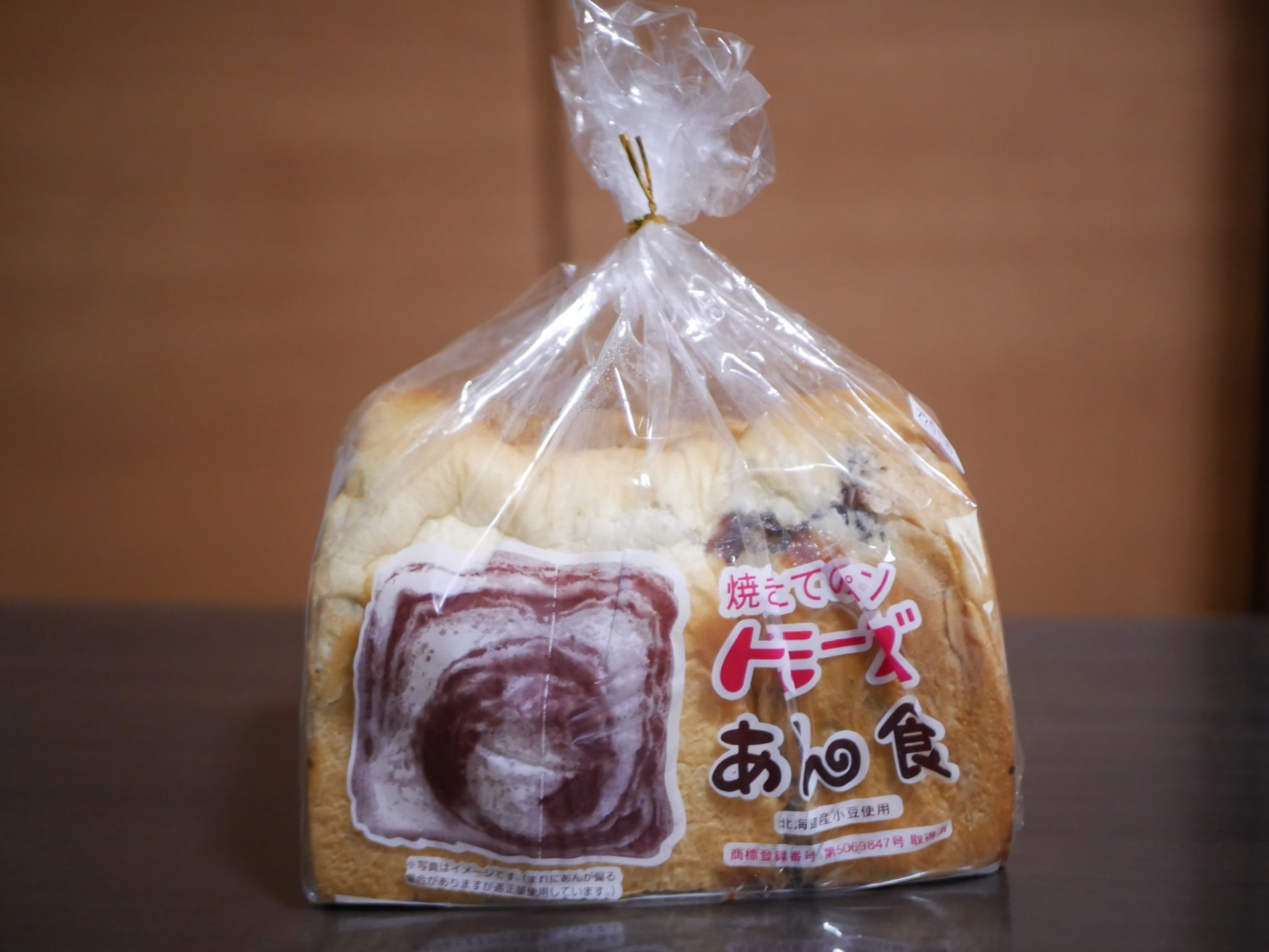 お取り寄せ パン激戦区神戸の人気あん食パン シティリビングweb