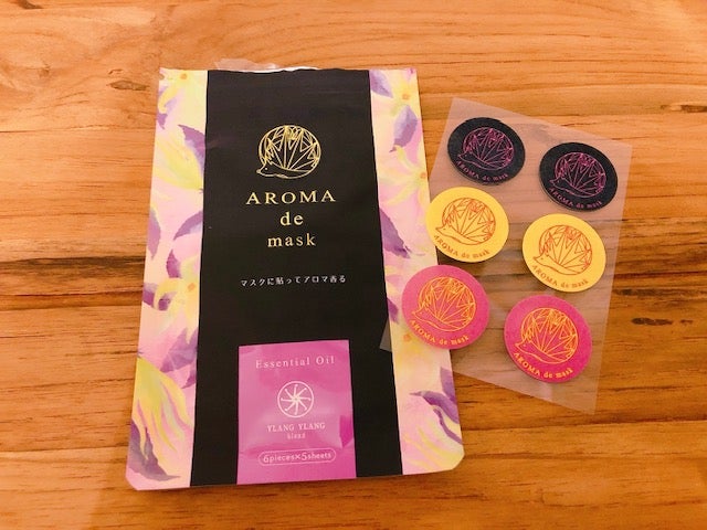 マスク生活を快適に！AROMA de mask イランイラン｜シティリビングWeb