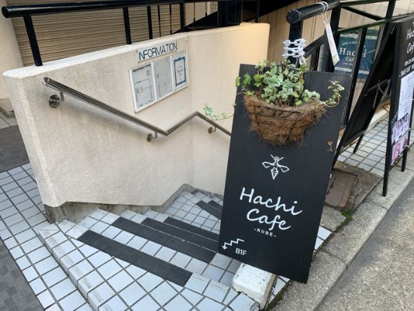 神戸 可愛いジャーパフェならハチカフェ 旬の果物スイーツが人気 シティリビングweb