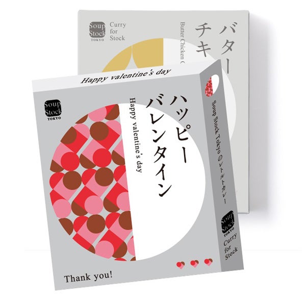 今年は目先を変えて！“差がつく”バレンタインギフト4選｜シティリビングWeb