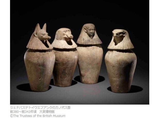 大英博物館からミイラがやってくる｜シティリビングWeb