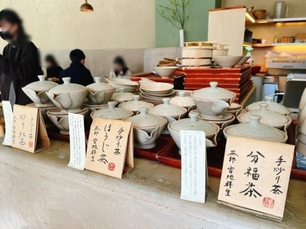 兵庫・神戸】手炒り茶でいただく絶品お茶漬け「茶漬け 分福」|シティ 兵庫・神戸】手炒り茶でいただく絶品お茶漬け「茶漬け 分福」|シティ