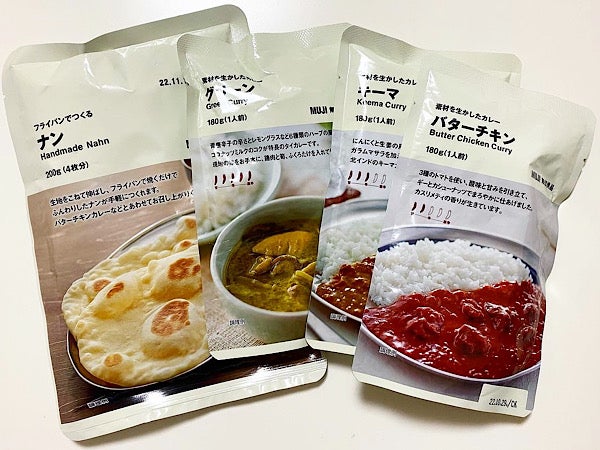 無印良品】たった190円！フライパンで簡単に「ナン」が作れるキット