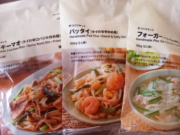 無印良品】手作りキットが優秀すぎた！簡単アジアン料理｜シティリビングWeb